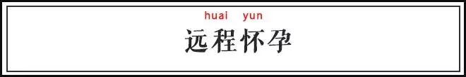 远程怀孕、无线通讯……古人们的特异功能你怕了吗！