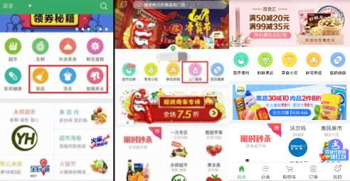 京东手机维修,京东到家怎样取消售后