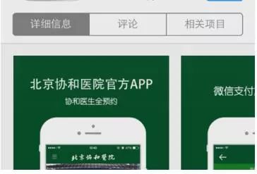 去北京看病挂不上号怎么办,去北京看病挂不上专家号怎么办