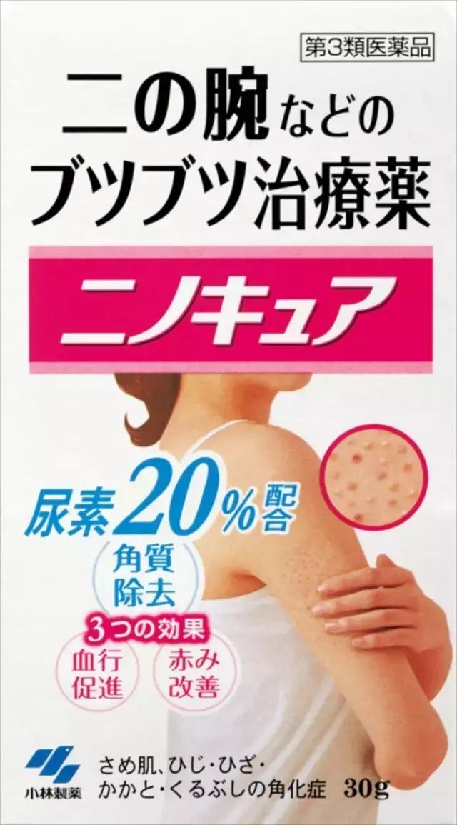 小林制药哪些值得买,小林制药必买清单