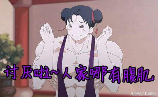 腹直肌分离怎么紧实肚子上的肉,腹直肌的运动疗法是什么