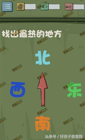 最囧游戏5小游戏,最囧游戏5