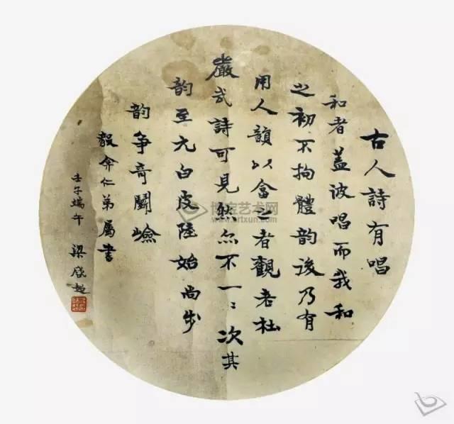 一百首诗记录了一百位书法家,用100首诗记录了几乎所有书法名家