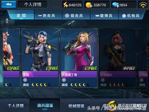 全民突击佣兵助战属性详解,全民突击佣兵助阵全面解析