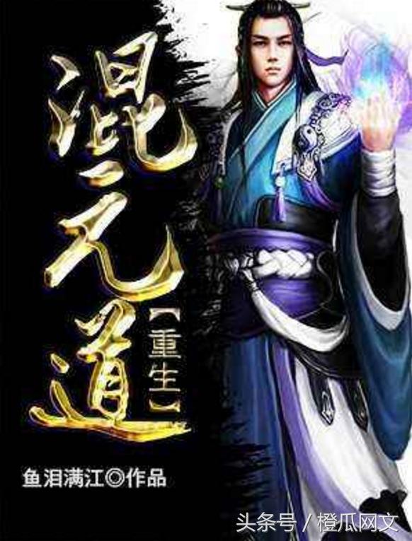 最经典的十本仙侠小说,近十年最好看的仙侠小说