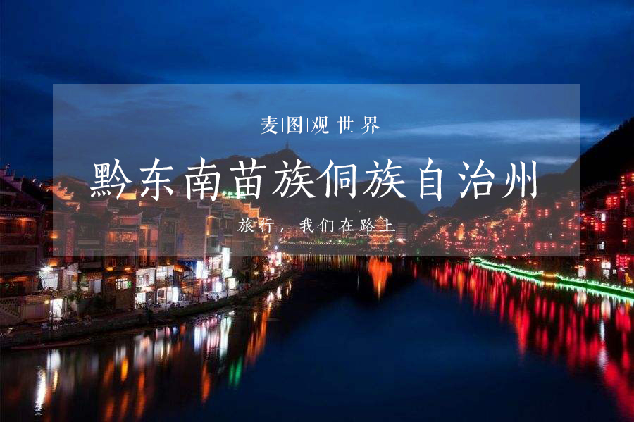 世界“短裙第一村”，裙长只有16厘米，男生都喜欢这个地方