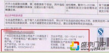 用了很多年的化妆品要怎样停用,用了这么多年的护肤品还能用吗