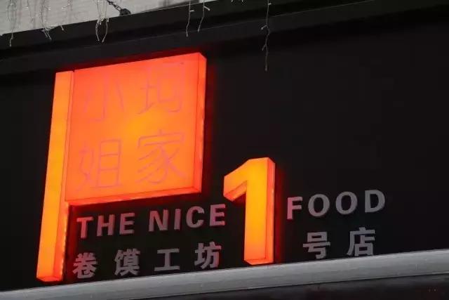 只有来360商圈吃过这些小吃，我才能安心减肥