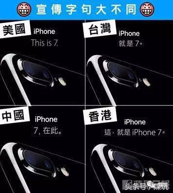 iphonex的文案,iphonex出来时的广告词