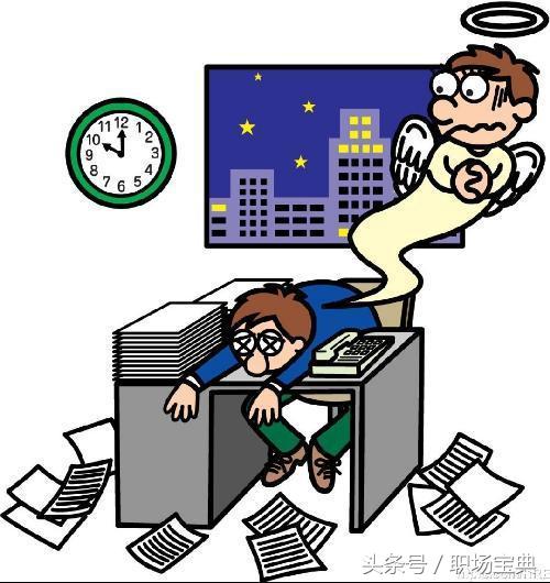 遇到极品经理该怎么把他弄走,遇到极品男人怎么处理