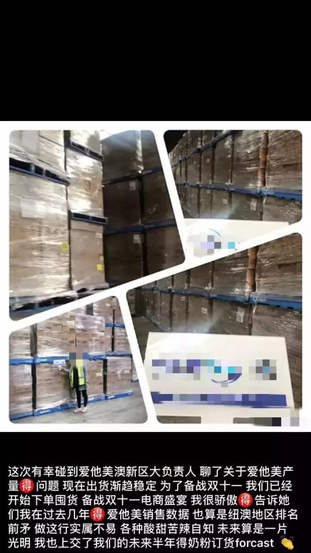 爱他美保税仓多少钱,爱他美保税仓是真的吗