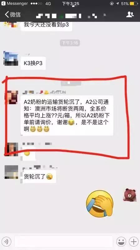 爱他美保税仓多少钱,爱他美保税仓是真的吗