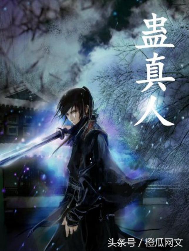 最经典的十本仙侠小说,十大值得一读的仙侠小说