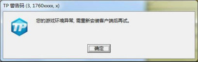 穿越火线无需换弹可以一直用,穿越火线有没有不用wifi的模式