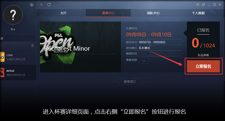 完美大师赛对阵,完美大师赛赛程录像