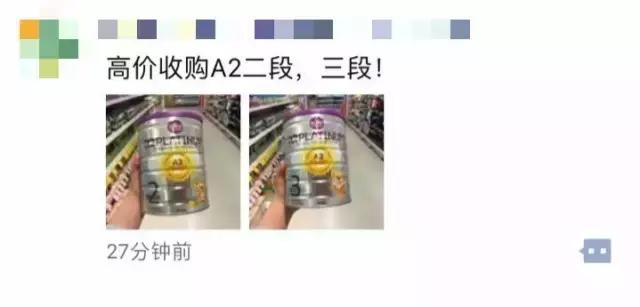 爱他美保税仓多少钱,爱他美库存