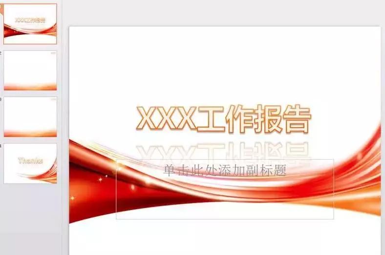 office功能最全,office有哪些常用功能