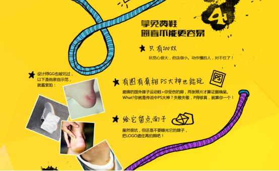 2017天猫双11将至，看4天卖了1千万的ONEMIX玩觅怎么玩粉丝互动