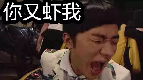 鱼虾蟹除了可以吃，竟然还是拿来骂人！