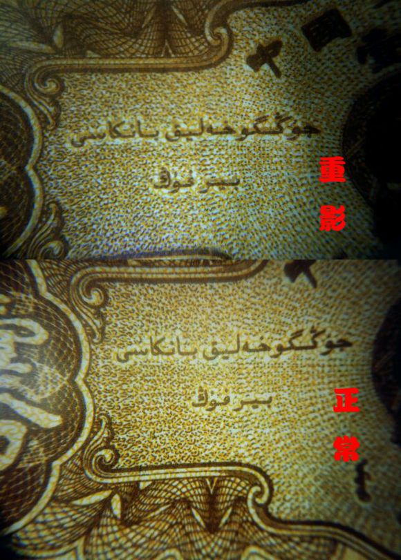 1分钱的纸币现在值多少钱,1分钱纸币现在大约值多少钱