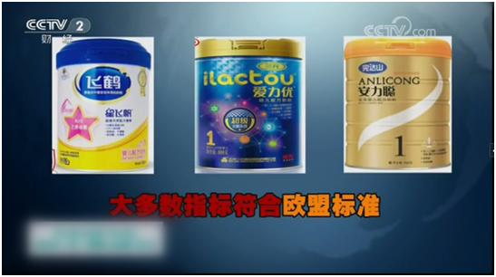 好奶粉的营养标准是什么,如何正确挑选一款好奶粉新国标