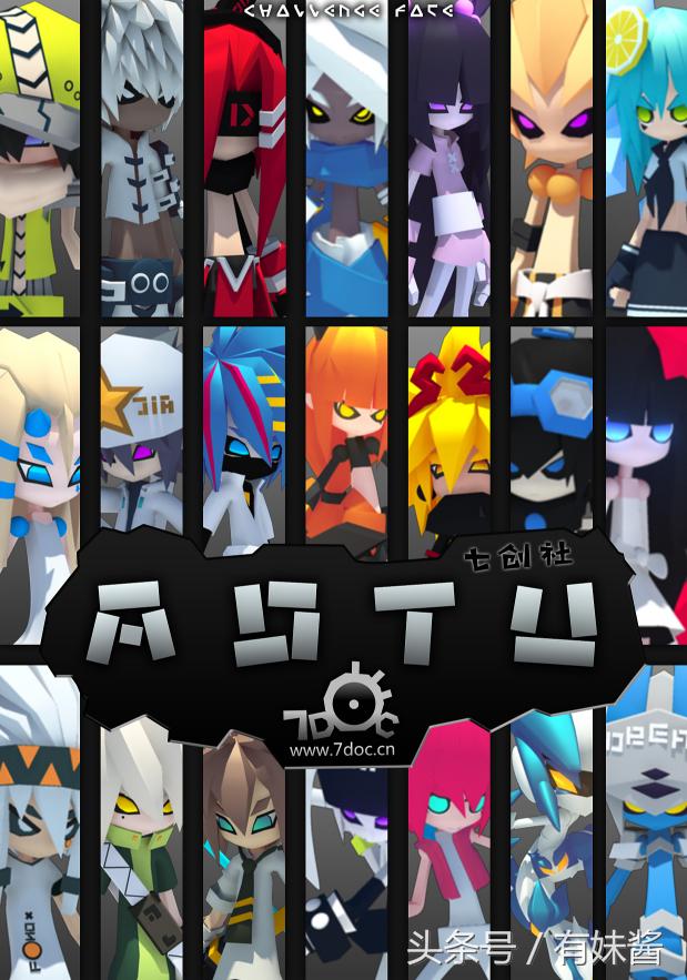 凹凸世界国漫推荐,凹凸世界国漫