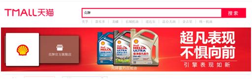 美国巨头迷上中国！天猫一家店不过瘾，所以又开了一家！