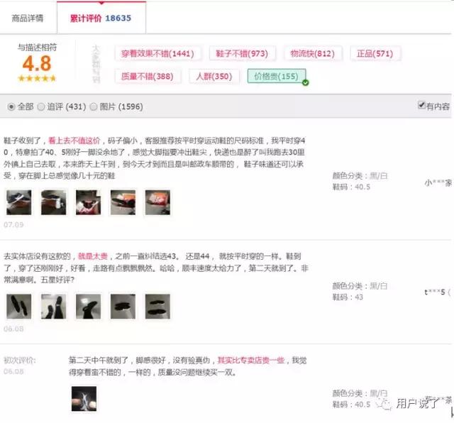 nike新鞋被抵制什么梗,nike新鞋引争议