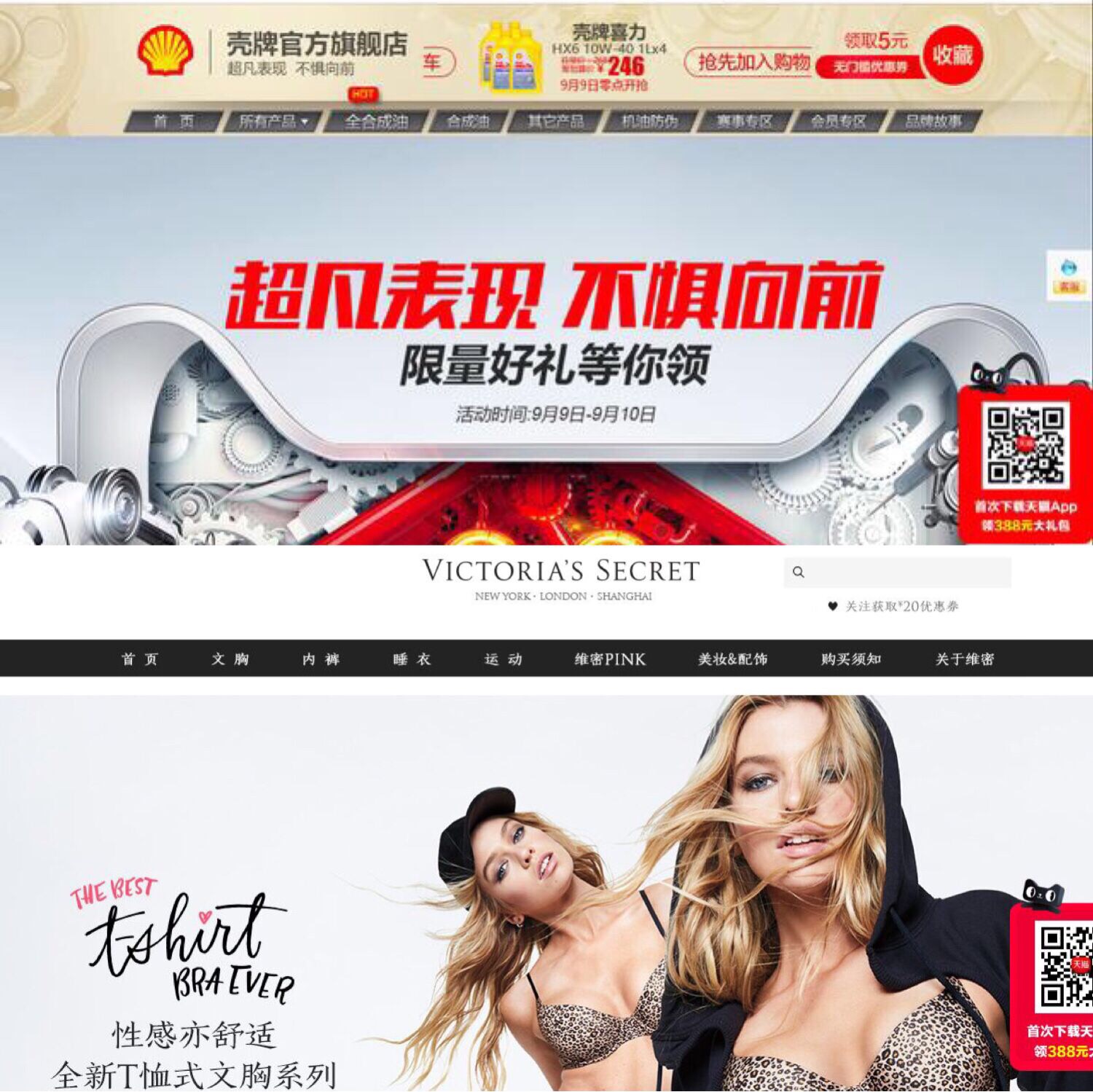 火爆！这家超市在美国红了半边天，现在又在天猫开了第二家店！