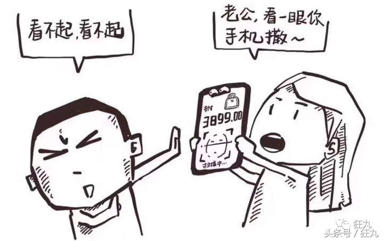 我敢打赌,iphonex烂大街吗