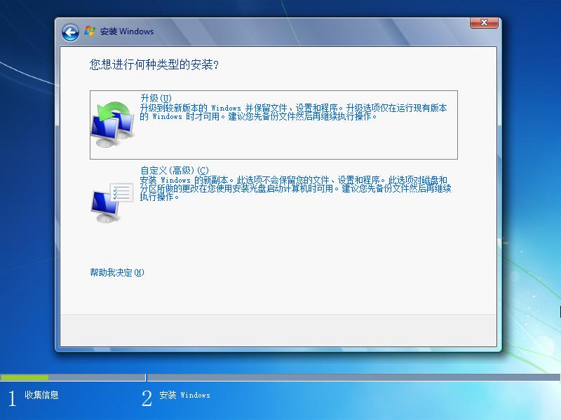 如何制作win7纯净版的u盘安装盘,win7原版纯净系统安装教程带驱动