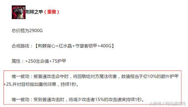 lol敌方阵容,lol对面阵容很肉应该用什么英雄