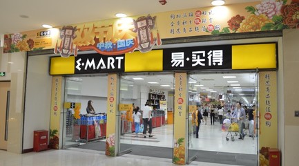 韩国大超市倒闭,前几年倒闭的韩国超市