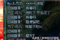 dnf吞噬魔不吃球,dnf吞噬魔的四个属性球怎么打掉