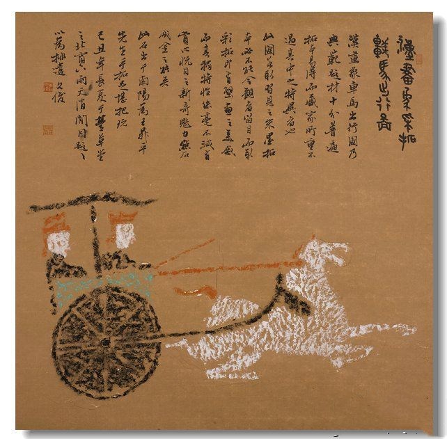 丛文俊篆隶书法,丛文俊的书法