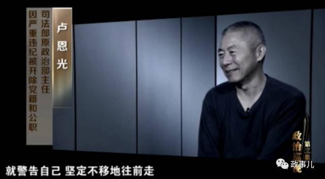 一个副处级领导的能量,一个正处级干部有多大的能量