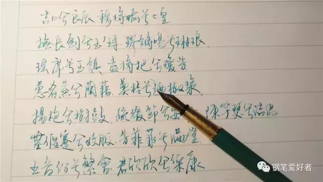 半江瑟瑟半江红诗名是什么,半江瑟瑟半江红书法