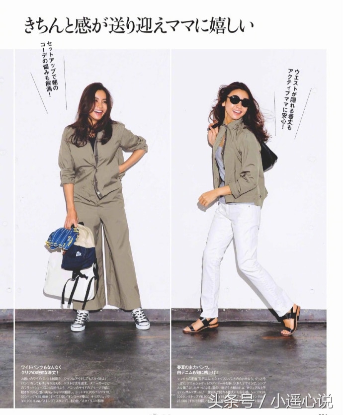 30-40岁女人今年流行减龄穿搭,几套优雅又有女人味的减龄穿搭