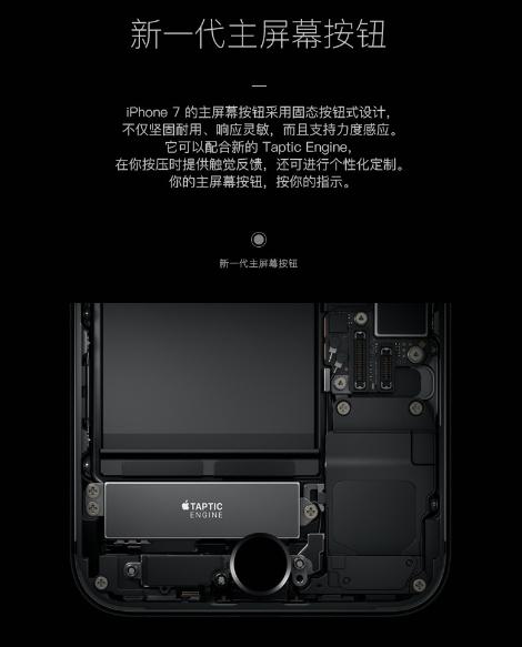5588元的苹果iPhone7P开箱图片、评测、游戏性能
