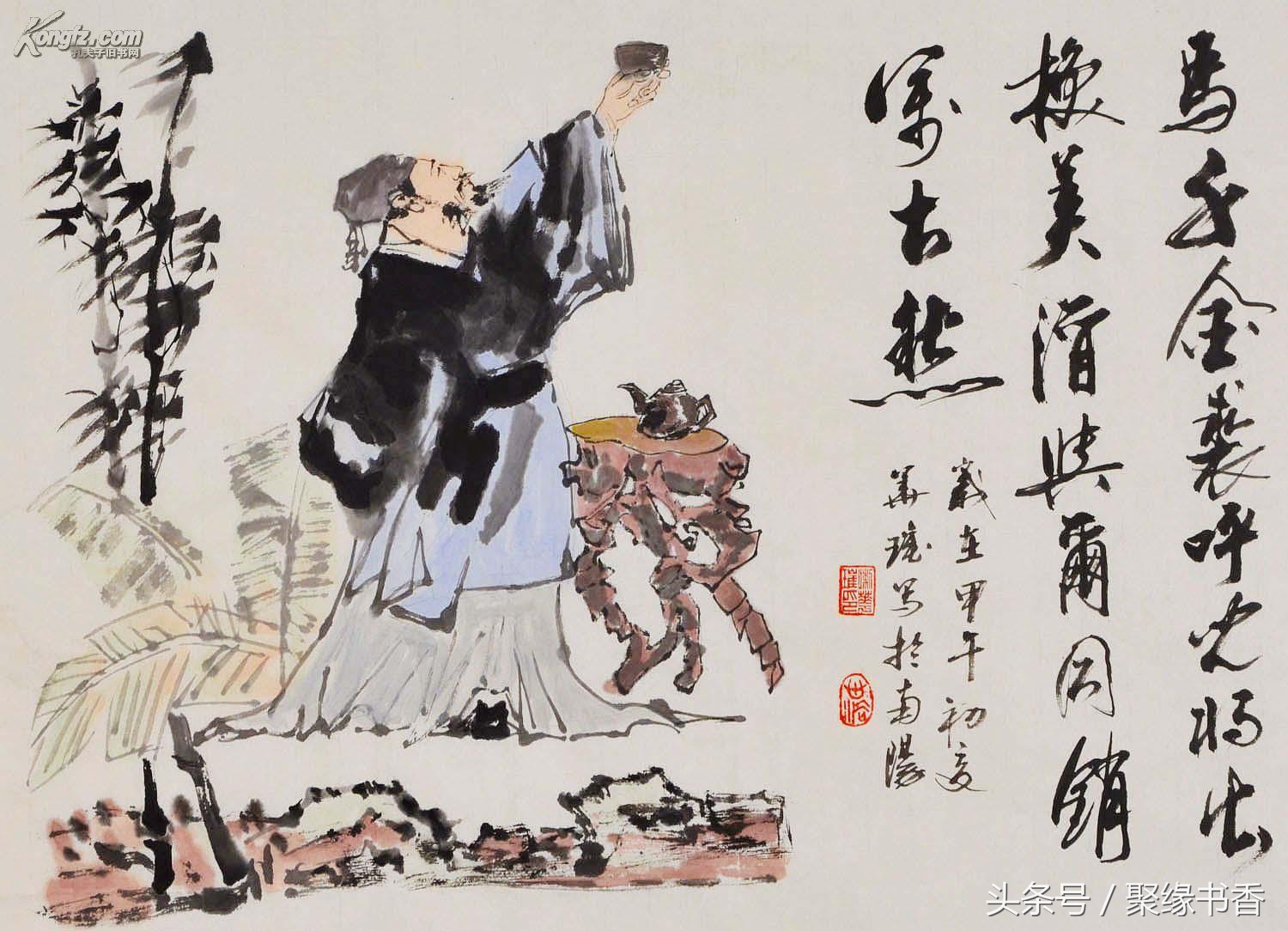 “人生得意须尽欢，莫使金樽空对月”——重温「李白」《将进酒》