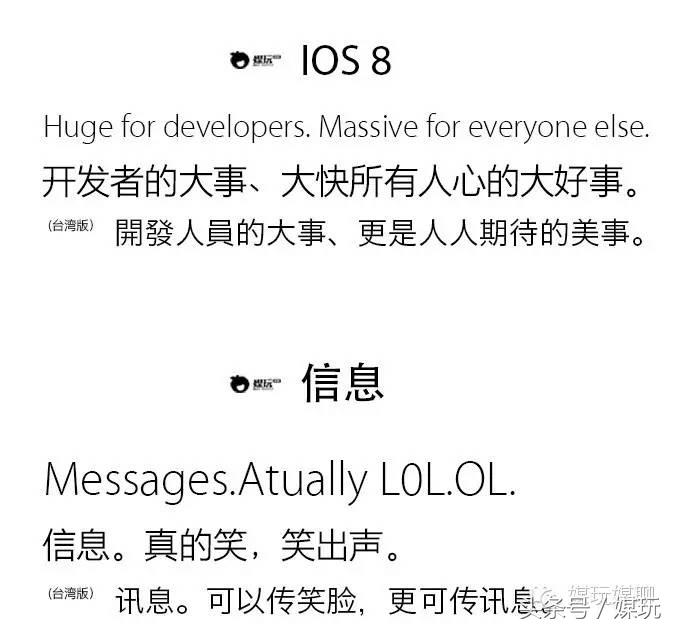 iphonex的文案,iphonex出来时的广告词