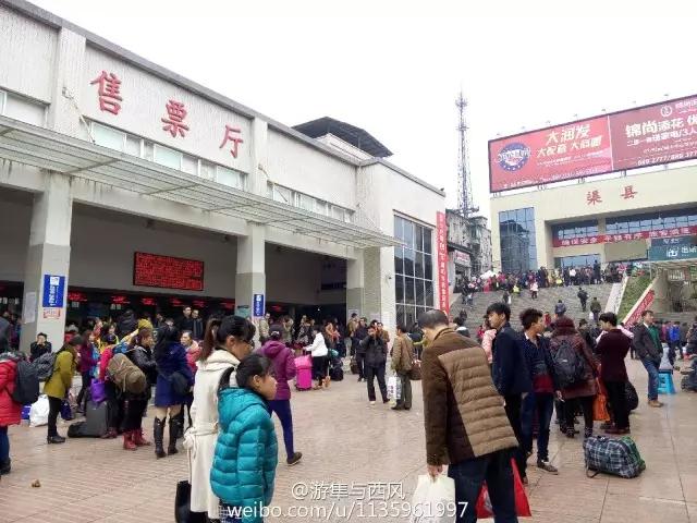 渠县好吃的,渠县饮食