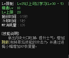 dnf龙骑士buff换装值钱吗,dnf龙骑士职业介绍