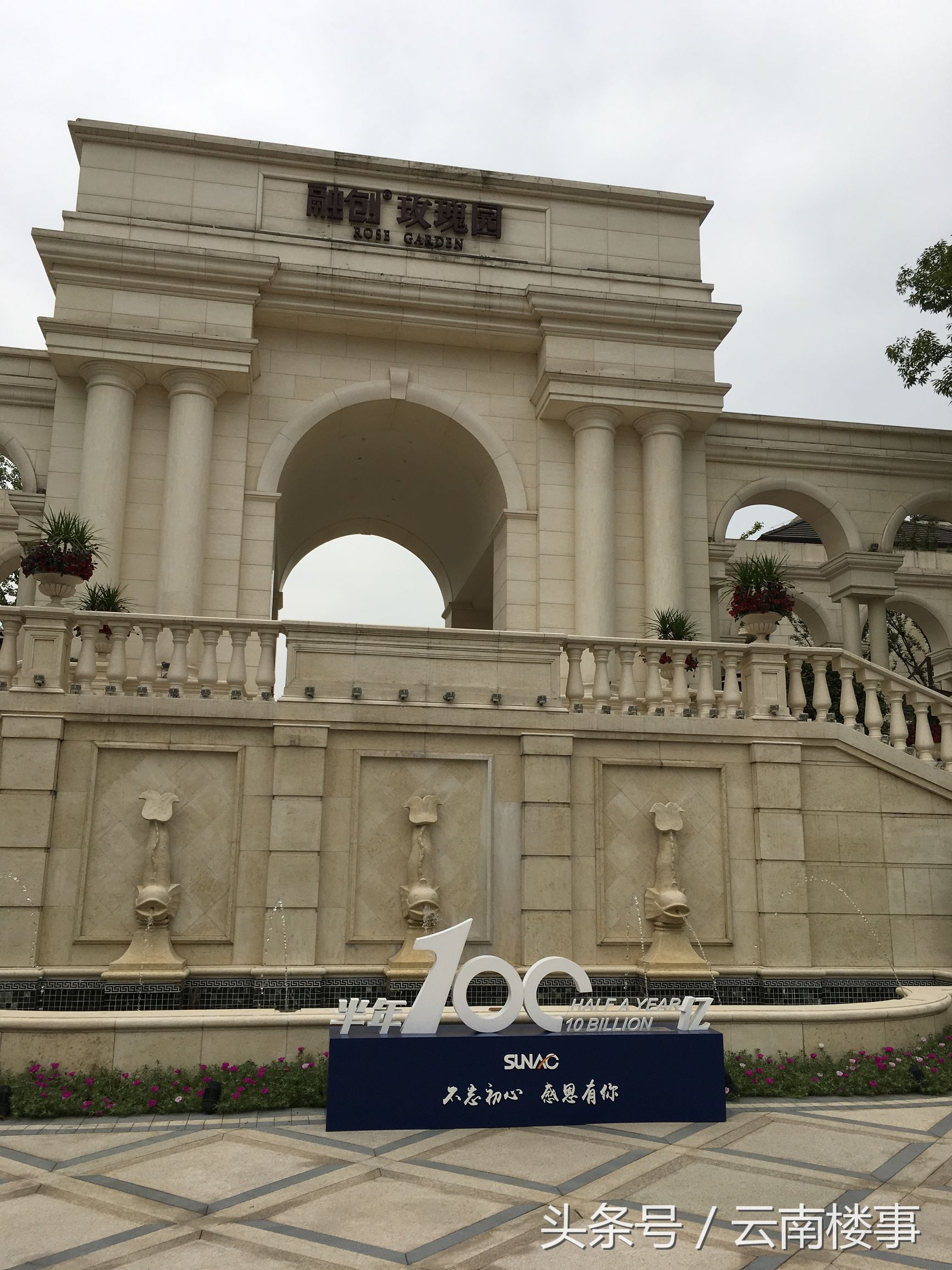 昆明融创的现状,融创白象街简介