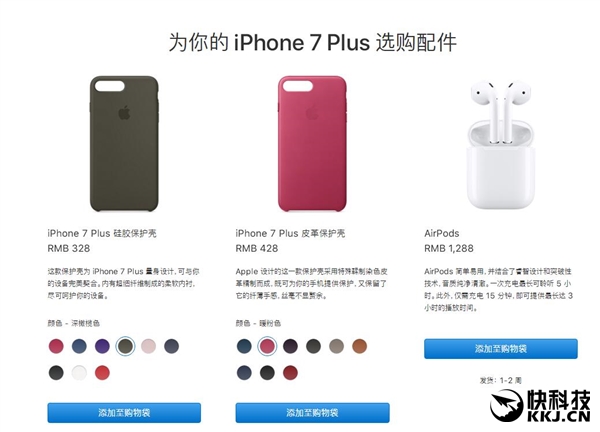 想入手iphone怎么买便宜,想入手一台iphone该选哪个