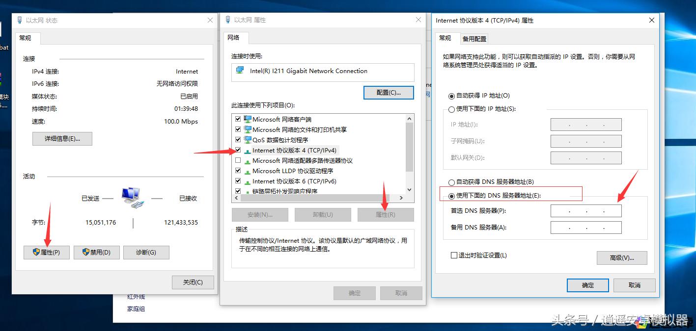 dns设置后不生效,dns游戏延迟