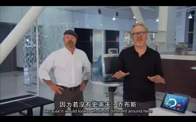 朋友眼中的成功人士,苹果之父是什么意思