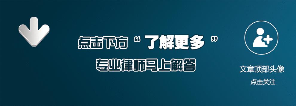 房子买了，房款付了，开发商跑路了，别怕，还可以向股东索赔！