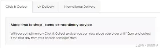 在英国如何上淘宝网购,去英国一般买啥