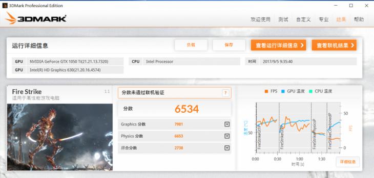 十分出色的入门级游戏本！戴尔灵越游匣5000评测